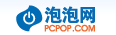 泡泡網(wǎng)