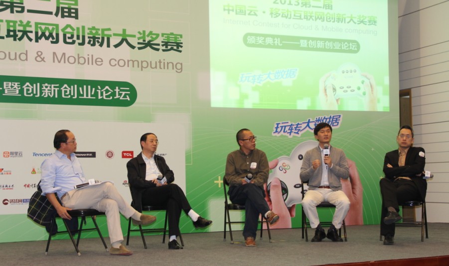 ICOME2013，見(jiàn)證數(shù)據(jù)科學(xué)家和創(chuàng)業(yè)者的誕生