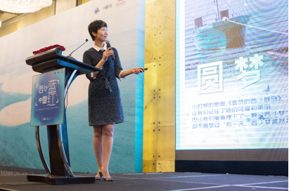 “西沙藍(lán)?中國(guó)紅”首赴上海路演，去西沙群島泡泡海不再是夢(mèng)