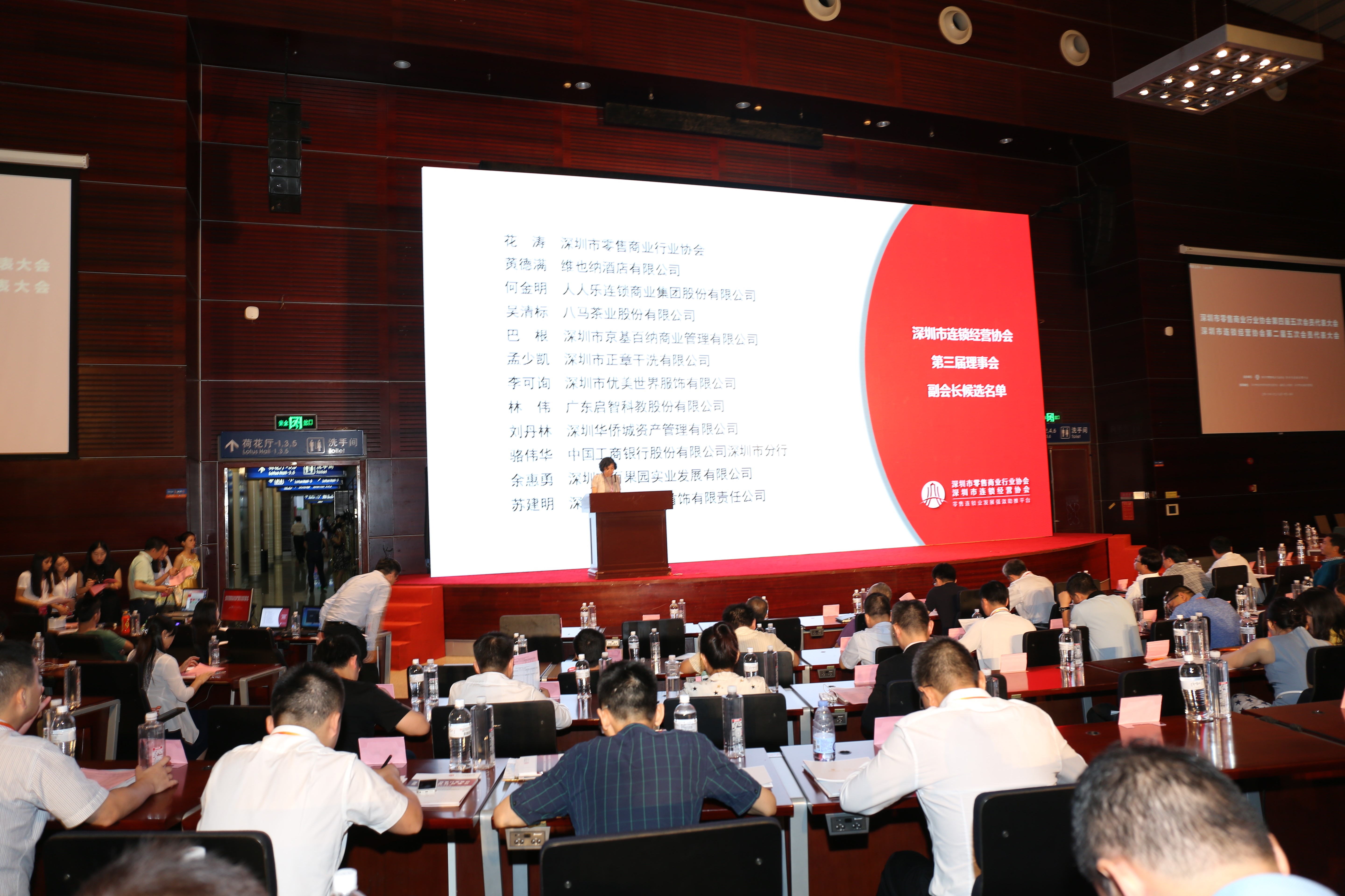 深圳零售行業(yè)大聚首，釋放多項(xiàng)行業(yè)革新信號(hào)