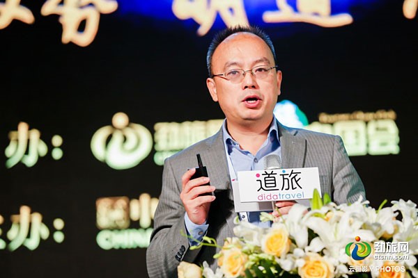 沒有套路，只有干貨！ “取勢 明道 優(yōu)術(shù)”2016勁旅峰會圓滿落幕！