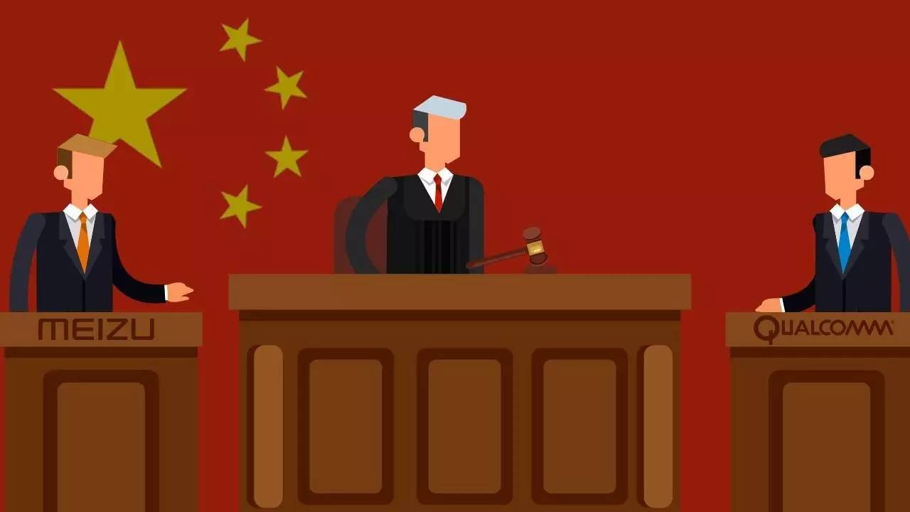 新年新氣象？打了半年的官司，高通和魅族今天和解了｜美通社頭條