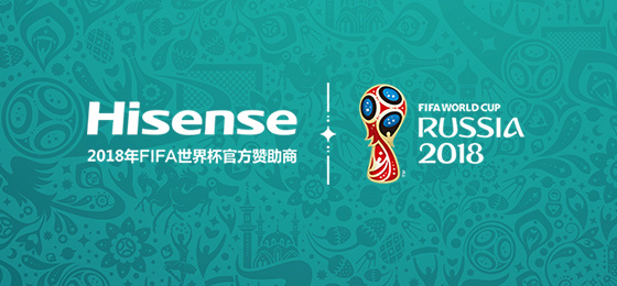 斥資近一億美元，海信成FIFA百年來首個(gè)中國(guó)消費(fèi)電子品牌贊助商｜美通社頭條