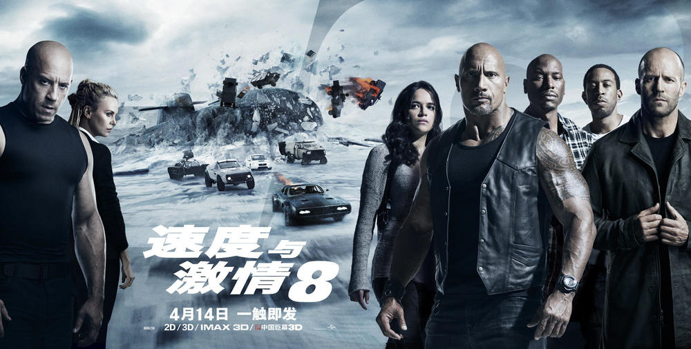 上映不到兩周，《速度與激情8》就要沖破10億美元大關(guān)了｜美通社頭條