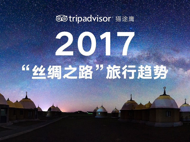 這些地方將因為“一帶一路”變得游客爆滿，你應(yīng)該提前去看看｜美通社頭條