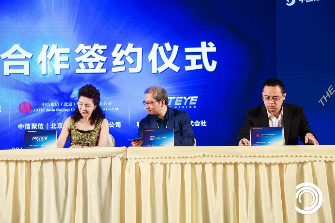 唯美度國際美容連鎖集團董事長、韓國NEXTEYE株式會社董事長晨光、C2CC傳媒總編陳敏、中信聚信資本管理有限公司投資總監(jiān)涂維
