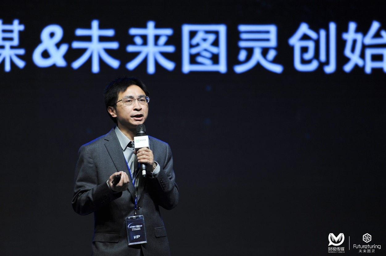 人工智能熱度2017年提升333.8%倍！AI明星企業(yè)家熱搜榜來(lái)了