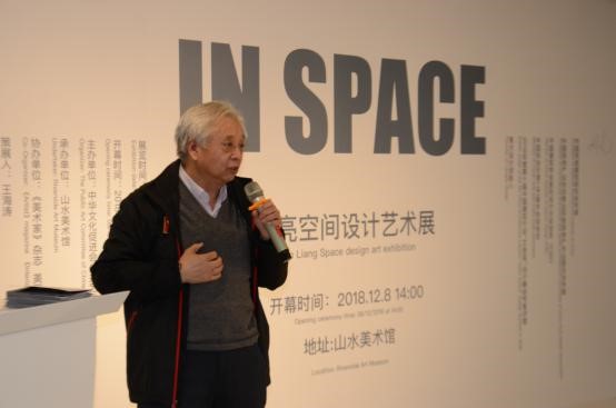 中央美術學院公共藝術研究中心副主任、中央美術學院博士生導師 喬然教授