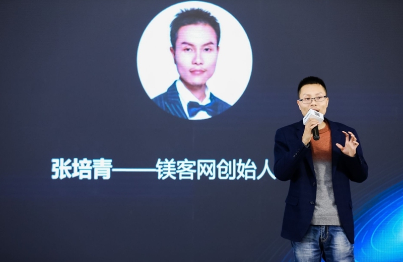 硬科技的時代之路，鎂客網(wǎng)與你一起見證！