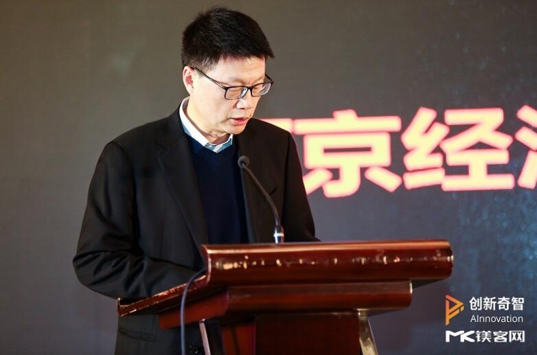 智能制造商業(yè)時代來臨，“智變與突破——制造業(yè)人工智能產業(yè)峰會·南京”圓滿落幕
