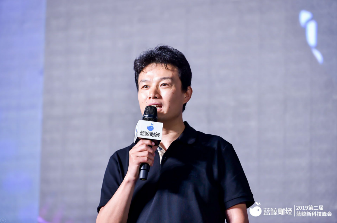 科技驅動創(chuàng)新，“第二屆藍鯨新科技峰會”成功舉辦