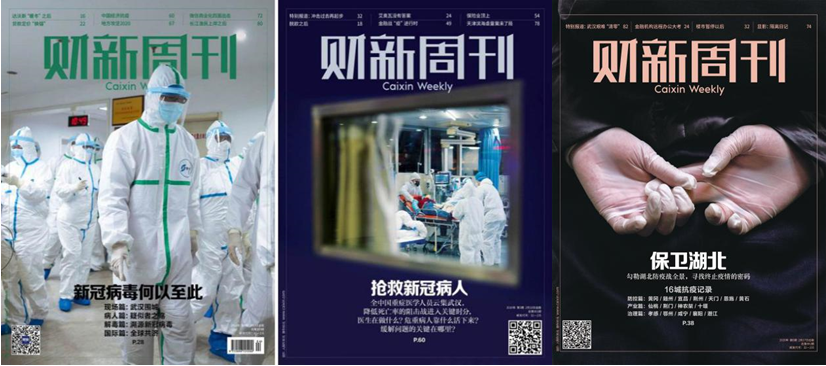 這本新聞雜志為什么被搶購(gòu)？