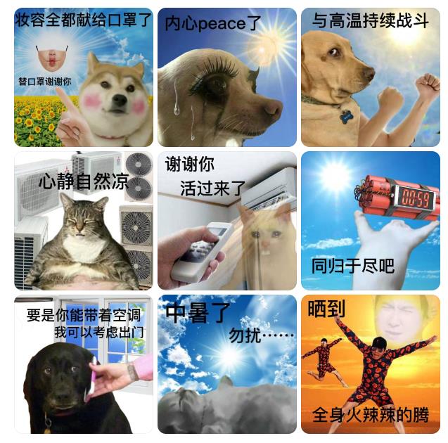 這個(gè)夏天，品牌推出了哪些“降暑”營(yíng)銷？