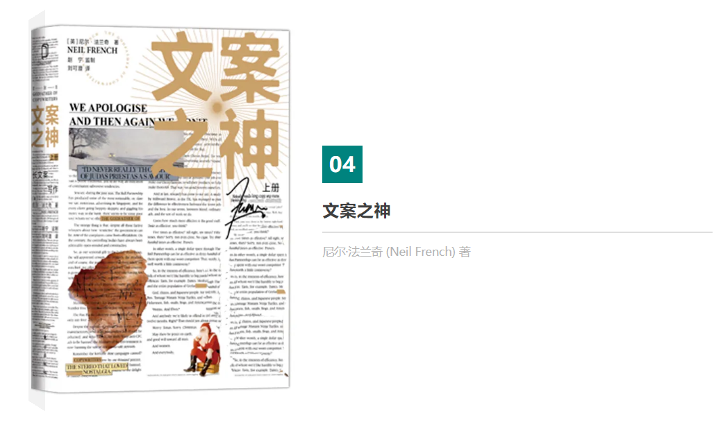 書單推薦 | 10本好書，給自己“充充電”