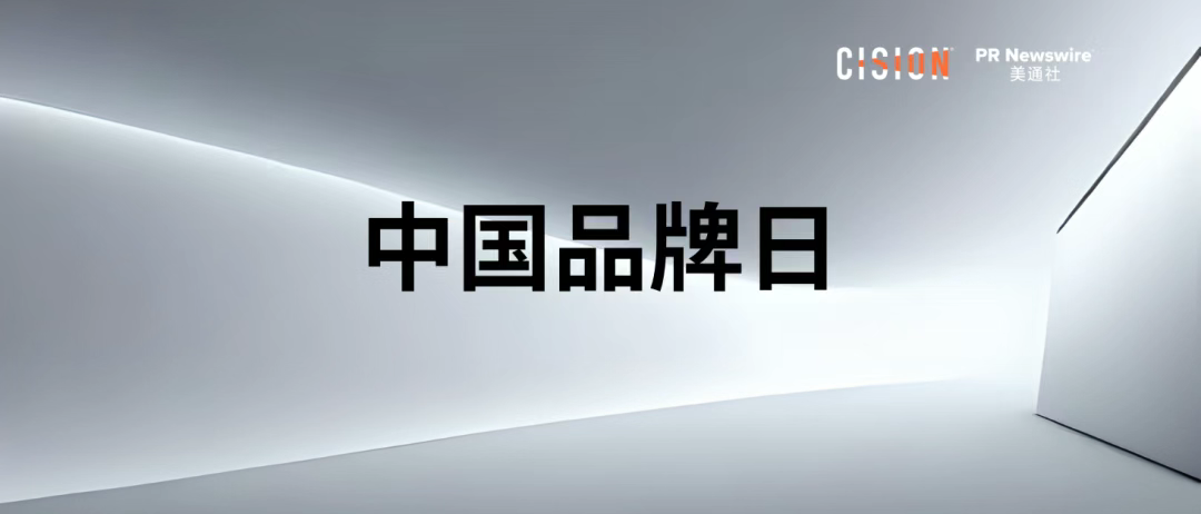 邁入年中，這三個(gè)品牌話題不可少|(zhì) 公關(guān)月歷