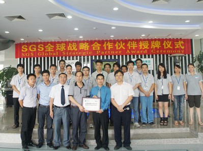  授牌儀式現(xiàn)場(第一排右二為SGS肖偉東總監(jiān)、左四為長青集團麥正輝總裁)