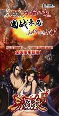 游卡桌游邀你進(jìn)入《三國(guó)殺?國(guó)戰(zhàn)》的世界，一起挑戰(zhàn)！