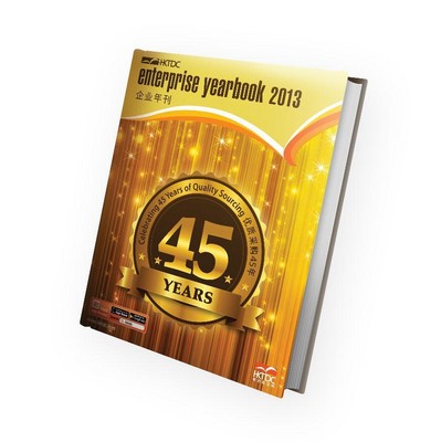 《企業(yè)年刊》刊登300多家產(chǎn)品供應(yīng)商和服務(wù)商的資料外，更有出口展望和市場分析，是國際貿(mào)易商的重要參考刊物。