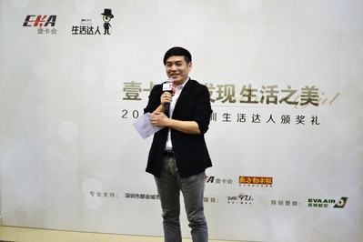 深圳城市運營專家高海燕認(rèn)為生活達(dá)人是深圳獨特城市性格的生動體現(xiàn)。