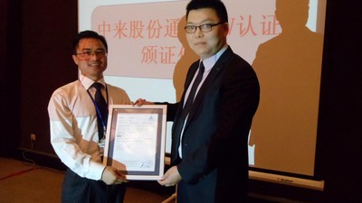 德國(guó)萊茵TUV太陽能及燃料電池業(yè)務(wù)大中華區(qū)銷售總經(jīng)理鄒馳騁向蘇州中來光伏新材股份有限公司授予TUV認(rèn)證證書