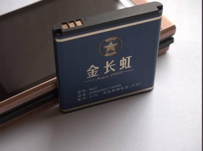 2000mAh聚合物電池與長虹第五代系統(tǒng)長動力技術的組合，能為用戶提供超長的待機。