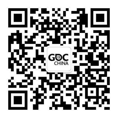 掃一掃，時(shí)時(shí)關(guān)注GDC China 2013最新活動(dòng)信息