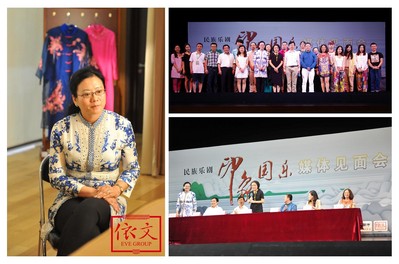 依文集團(tuán)董事長夏華出席媒體見面會，與著名導(dǎo)演王潮歌、中央民族樂團(tuán)團(tuán)長席強(qiáng)、作曲家姜瑩等《印象.國樂》主創(chuàng)團(tuán)隊合影，并接受媒體