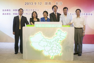 中國(guó)疾病預(yù)防與控制中心食品營(yíng)養(yǎng)與安全研究所副所長(zhǎng)、中國(guó)營(yíng)養(yǎng)學(xué)會(huì)副理事長(zhǎng)馬冠生，國(guó)務(wù)院婦兒工委辦公室副主任宋文珍，十屆全國(guó)人大常委會(huì)副委員長(zhǎng)、中國(guó)關(guān)工委主任顧秀蓮，安利公益基金會(huì)主席顏志榮，中國(guó)關(guān)工委副主任武韜，教育部體藝衛(wèi)司副司長(zhǎng)、巡視員廖文科共同啟動(dòng)“春苗營(yíng)養(yǎng)服務(wù)行動(dòng)”(從左至右）