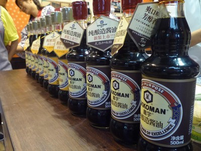 龜甲萬（<a rel="nofollow" href="http://www.kikkoman.com.cn/" target='_blank'>http://www.kikkoman.com.cn/</a>）醬油受邀參加2013中華老字號博覽會,以新面孔面對消費者。