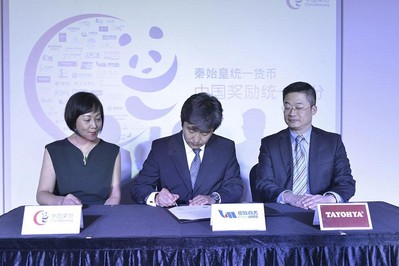 多樣屋加入中國(guó)獎(jiǎng)勵(lì)統(tǒng)一積分計(jì)劃簽約儀式（左1：中國(guó)獎(jiǎng)勵(lì)首席執(zhí)行官吳限女士、左2：銀聯(lián)商務(wù)總裁李曉峰先生、右1：多樣屋副總裁王三朋先生）