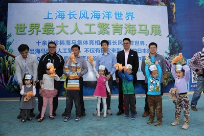上海長風(fēng)海洋世界海馬特展家庭形象大使獲贈獎品</span><br /><br /> <a rel="nofollow" href="http://m.jceap.cn/sa/2013/11/05/20131105182224421898-org.jpg" target="_blank"><img style="margin-bottom: 5px;" src="http://m.jceap.cn/sa/2013/11/05/20131105182224421898.jpg" border="0" alt="上海長風(fēng)海洋世界海馬特展新增的“海馬明星”草海龍" width="400" /></a><br /><span name="caption">上海長風(fēng)海洋世界海馬特展新增的“海馬明星”草海龍<br />