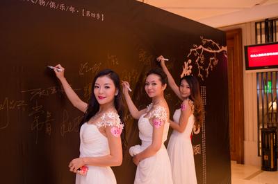 珍愛(ài)網(wǎng)第四季非凡人物派對(duì)，女嘉賓簽到現(xiàn)場(chǎng)