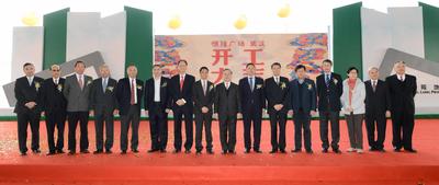 武漢的恒隆廣場的開工剪彩儀式，由恒隆地產(chǎn)有限公司董事長陳啟宗先生和董事總經(jīng)理陳南祿先生主持，并承蒙武漢市和硚口區(qū)多位領導出席。