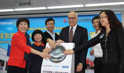 中國青少年發(fā)展基金會秘書長涂猛先生（右二），百年職校發(fā)起人和理事長姚莉女士（左一），沃爾瑪中國公司事務(wù)高級副總裁博睿（右三）， 沃爾瑪中國公司事務(wù)高級總監(jiān)李玲（右一）與百年職校師生代表一起啟動“沃爾瑪零售人才職業(yè)培訓(xùn)課程”。