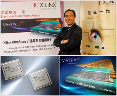 Xilinx 全新20奈米All Programmable UltraScale產(chǎn)品陣容到位,提供ASIC級架構(gòu)與ASIC優(yōu)勢之設(shè)計解決方案。