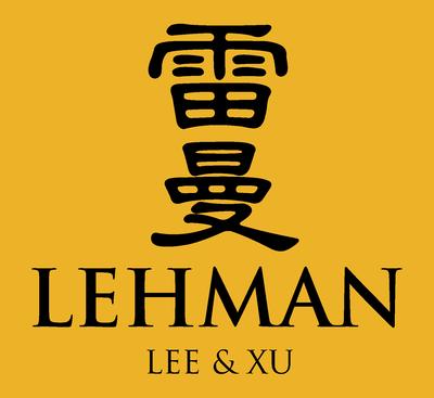 雷曼律師事務(wù)所是一家在公司法商法業(yè)務(wù)領(lǐng)域內(nèi)首屈一指的中國律師事務(wù)所，為其客戶提供全方位的法律服務(wù)，并在中國的北京、上海、深圳及廣州等地以及蒙古國境內(nèi)均設(shè)有辦事處。