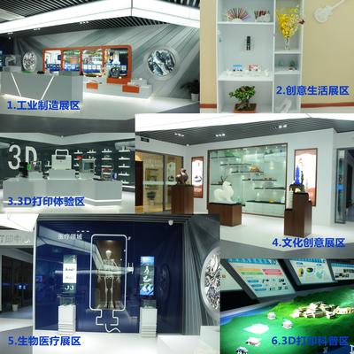 圖2：3D打印在工業(yè)制造、生物醫(yī)療、文化創(chuàng)意、教育等領(lǐng)域都有廣泛的應(yīng)用前景