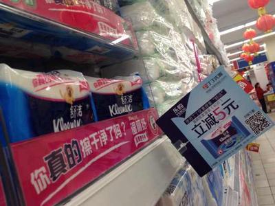金佰利、丁丁優(yōu)惠聯(lián)合倡議“使用濕廁紙，關(guān)愛個(gè)人健康”