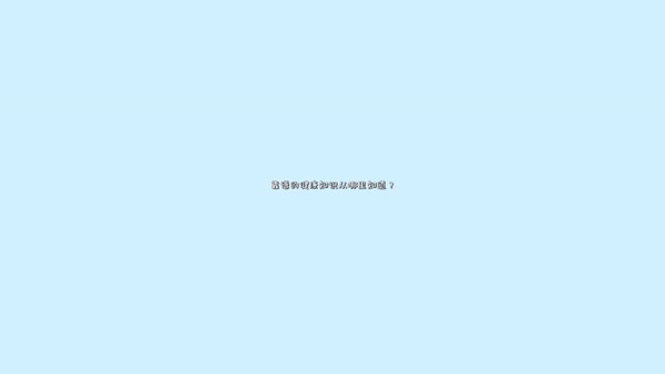 北京和睦家醫(yī)院：后疫情時(shí)代，如何保證入口食品安全？